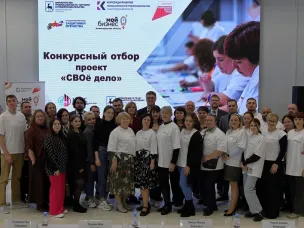 23 участника проекта «СВОё дело» защитили собственные бизнес-идеи перед конкурсной комиссией